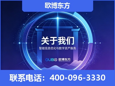 广德-企业展示图